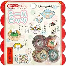 Amazon.co.jp: サンエックス にゃんにゃんにゃんこ もっと!ふにふに